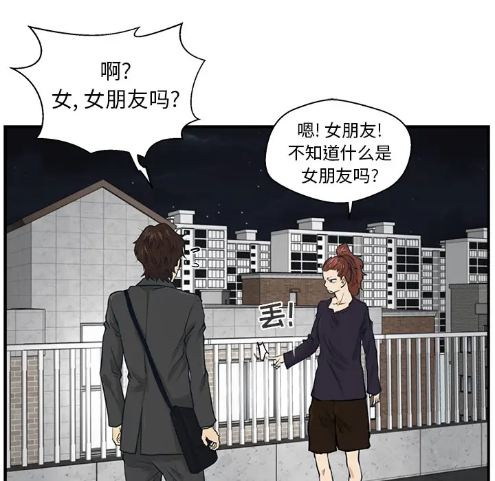 35岁姜武烈第4话