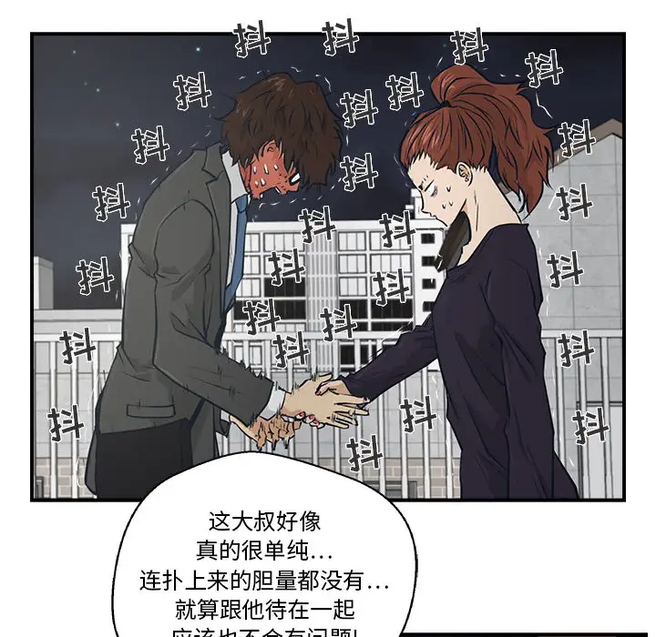 35岁姜武烈第4话