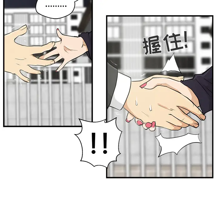 35岁姜武烈第4话