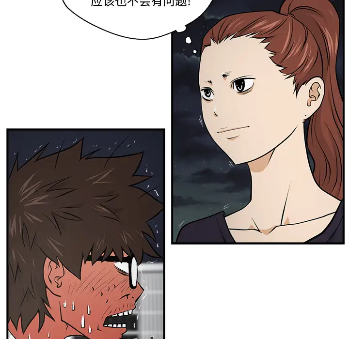 35岁姜武烈第4话