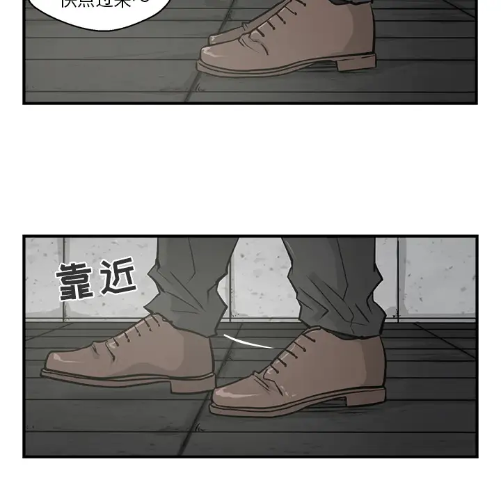 35岁姜武烈第4话