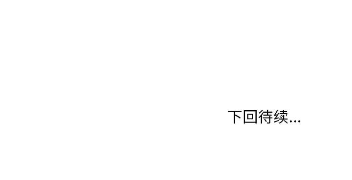 35岁姜武烈第4话