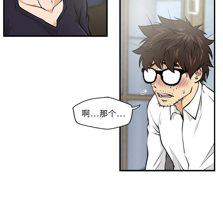 35岁姜武烈第5话