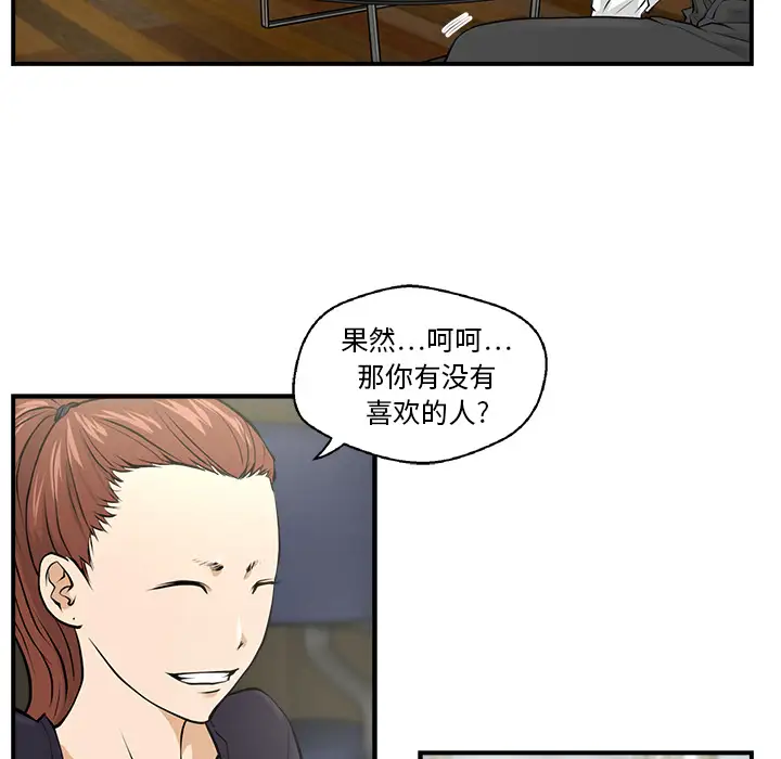 35岁姜武烈第5话