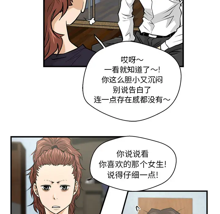 35岁姜武烈第5话