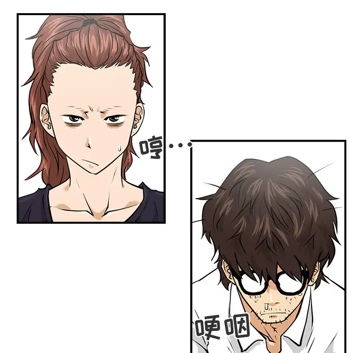 35岁姜武烈第5话