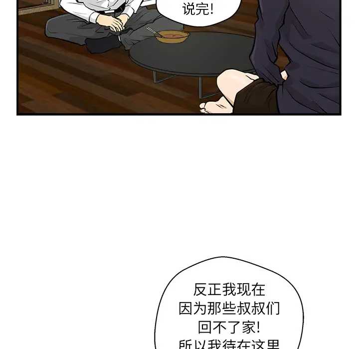 35岁姜武烈第5话