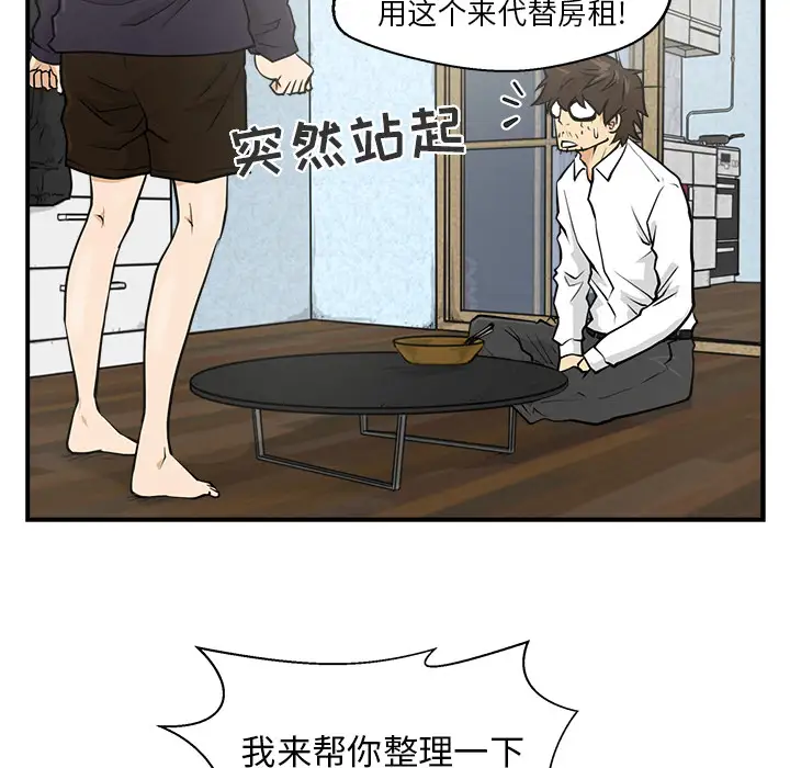 35岁姜武烈第5话