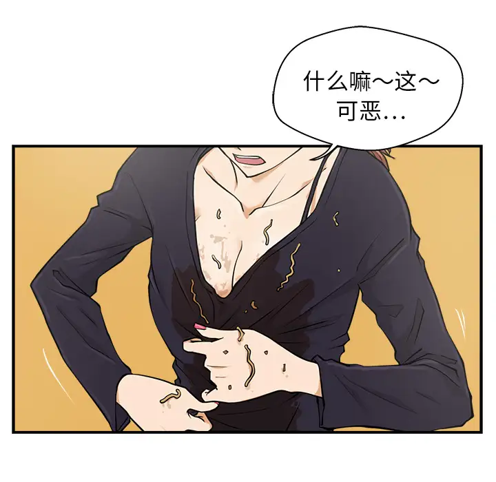 35岁姜武烈第5话