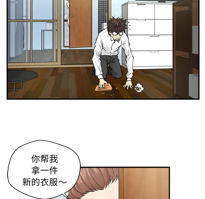 35岁姜武烈第5话