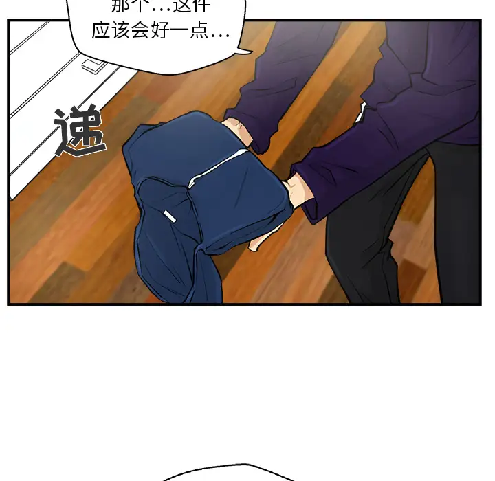 35岁姜武烈第5话