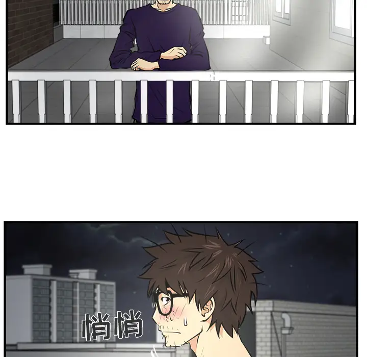 35岁姜武烈第5话