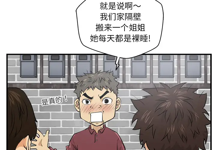 35岁姜武烈第6话