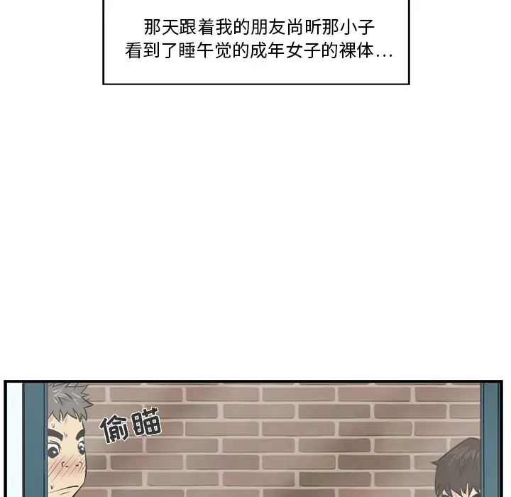 35岁姜武烈第6话