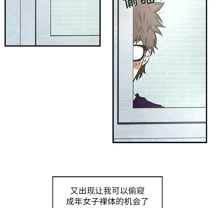 35岁姜武烈第6话