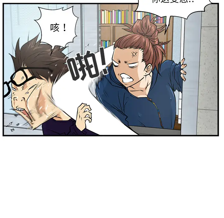 35岁姜武烈第6话