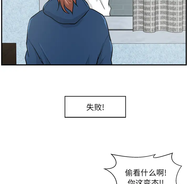 35岁姜武烈第6话