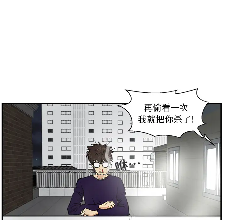 35岁姜武烈第6话