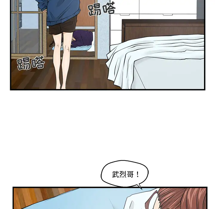 35岁姜武烈第6话