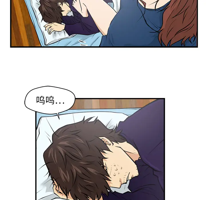 35岁姜武烈第6话