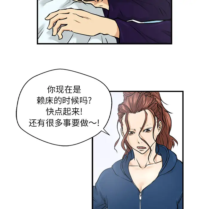 35岁姜武烈第6话