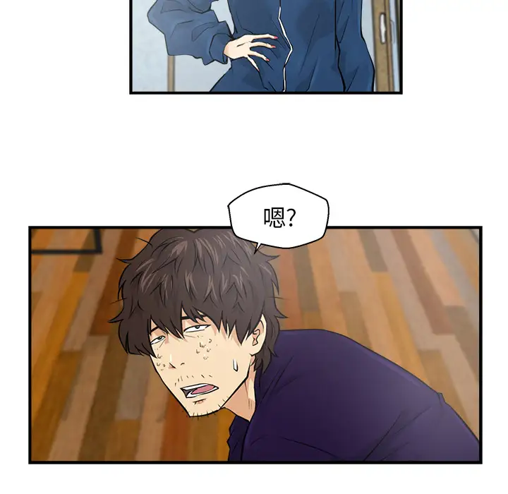 35岁姜武烈第6话