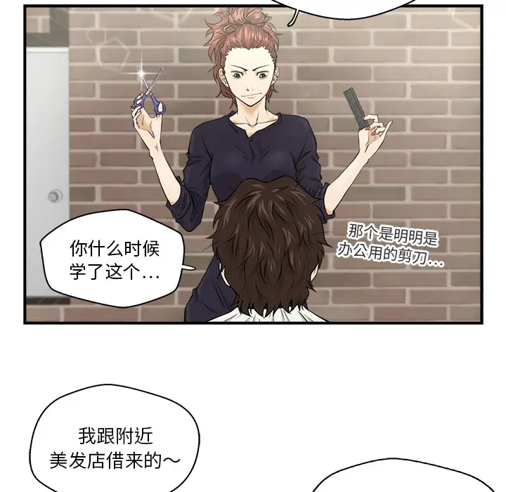 35岁姜武烈第6话