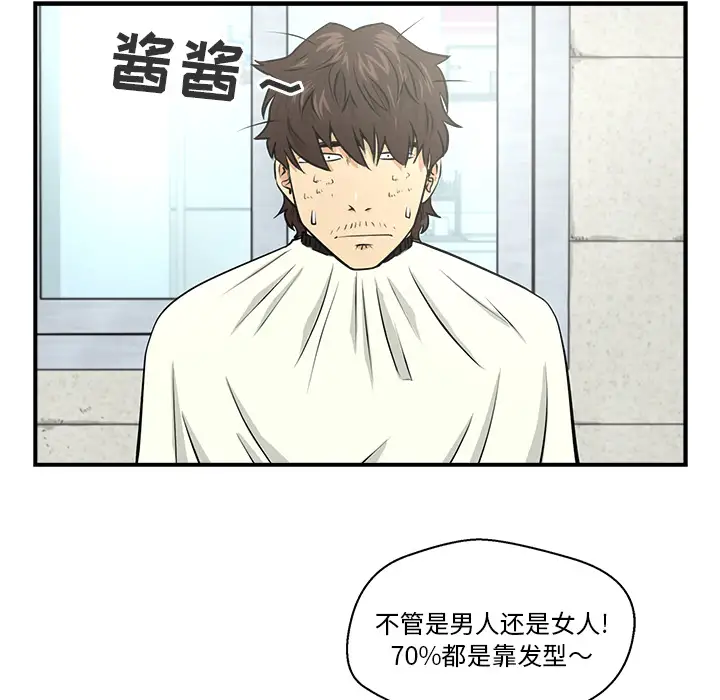 35岁姜武烈第6话