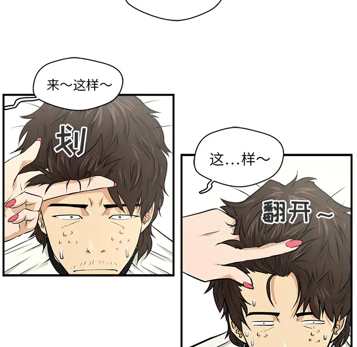 35岁姜武烈第6话