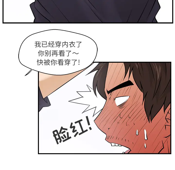 35岁姜武烈第6话