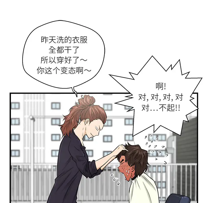 35岁姜武烈第6话