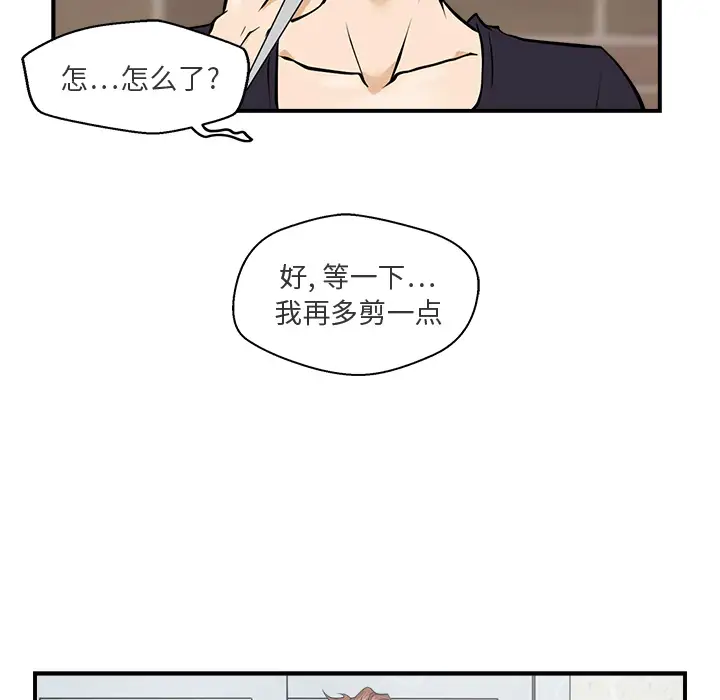 35岁姜武烈第6话