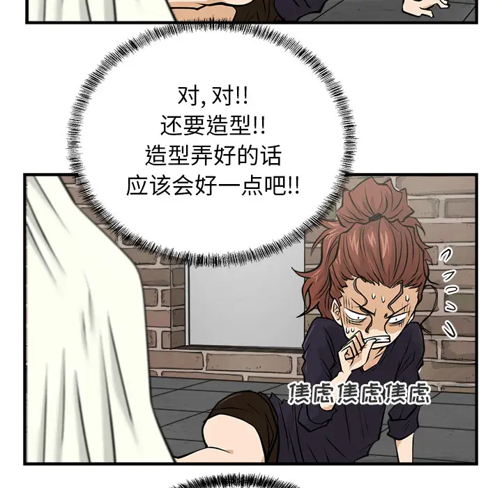 35岁姜武烈第6话