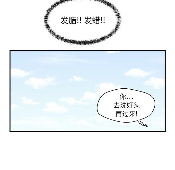 35岁姜武烈第6话