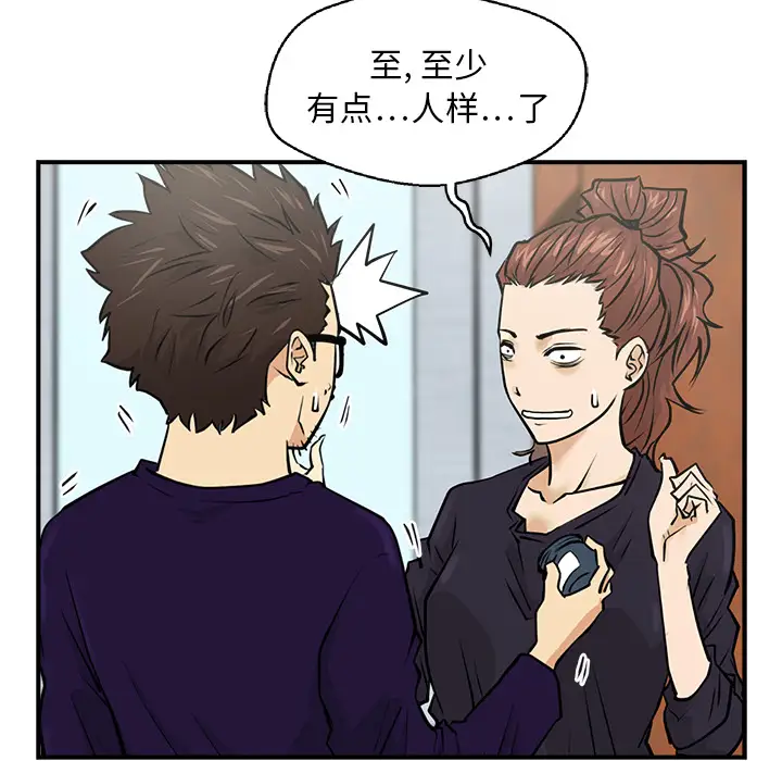 35岁姜武烈第6话