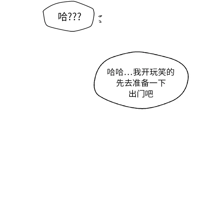 35岁姜武烈第6话