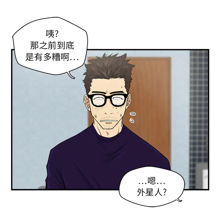 35岁姜武烈第6话