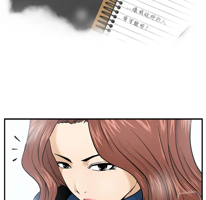 35岁姜武烈第7话
