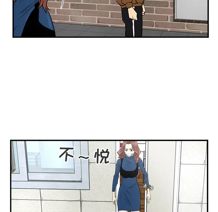 35岁姜武烈第7话