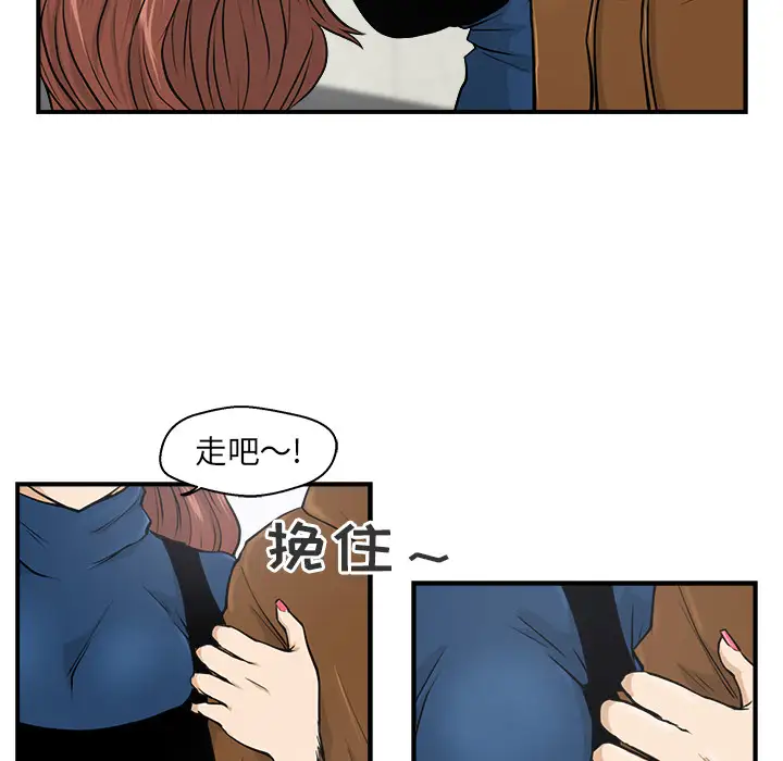 35岁姜武烈第7话