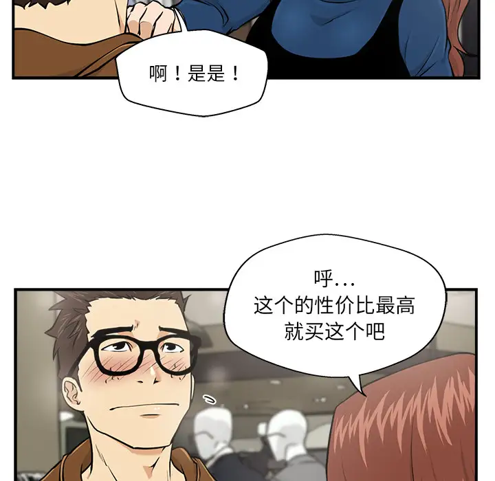 35岁姜武烈第7话