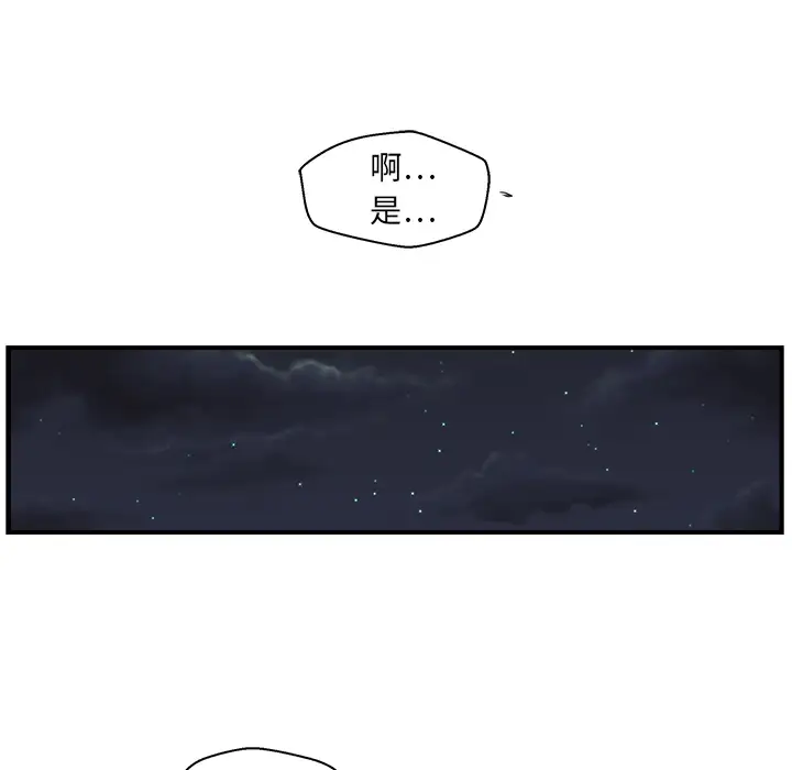 35岁姜武烈第7话
