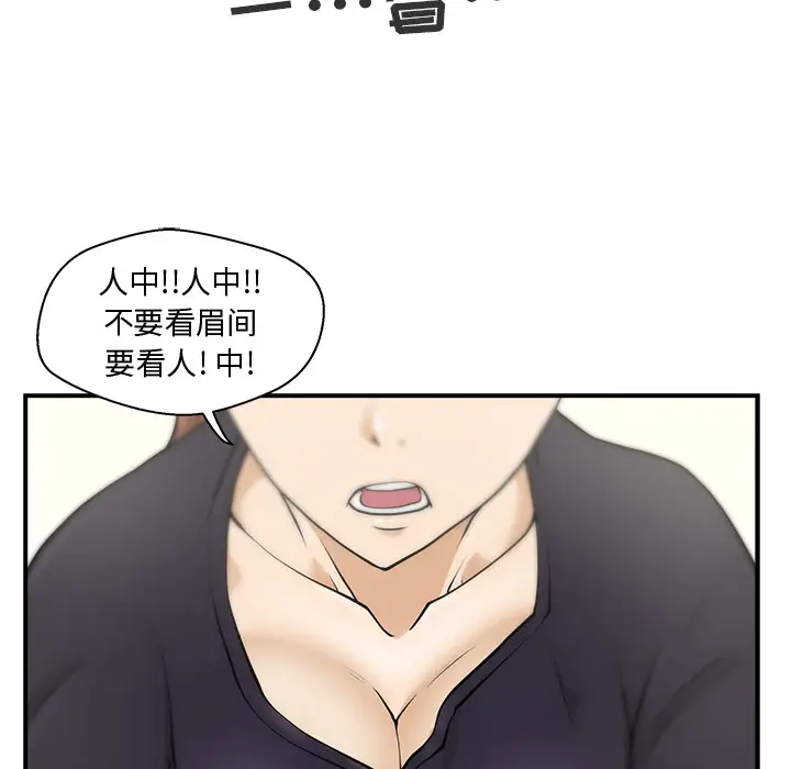 35岁姜武烈第7话