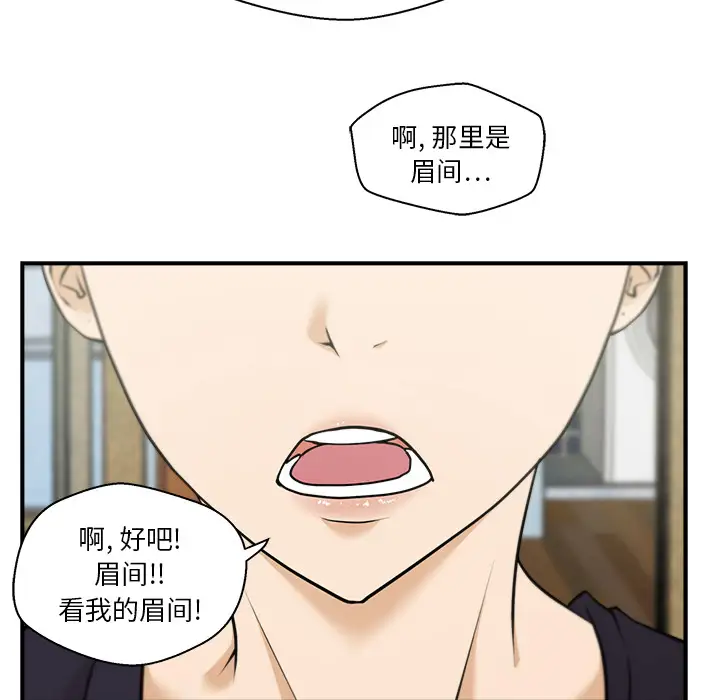 35岁姜武烈第7话