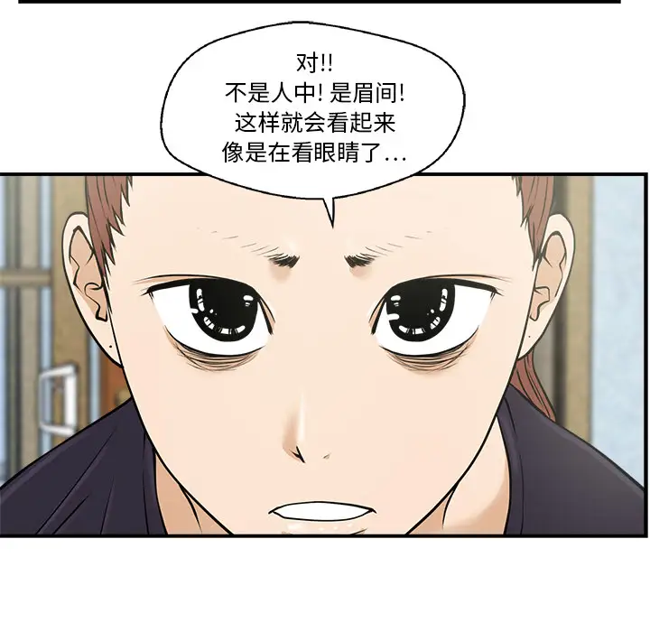 35岁姜武烈第7话