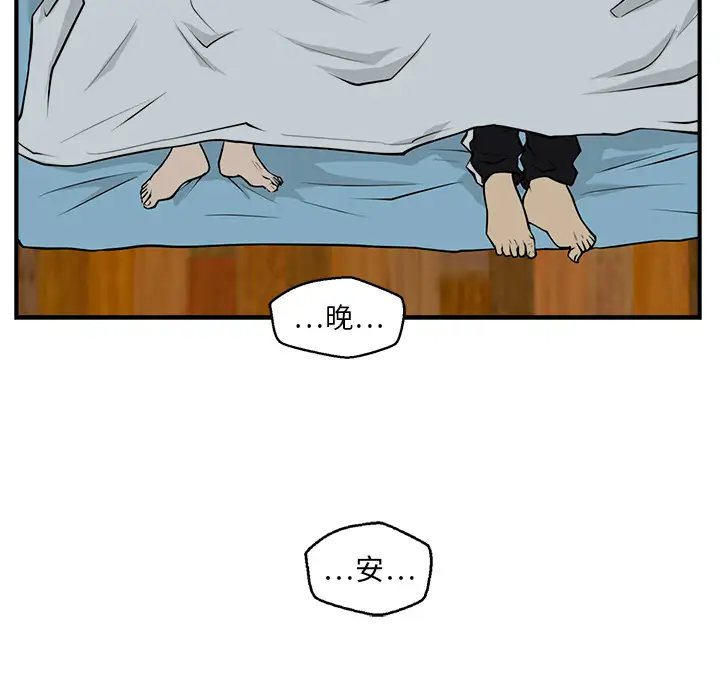 35岁姜武烈第7话