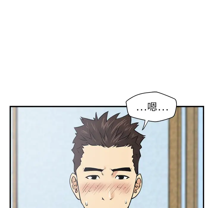 35岁姜武烈第7话