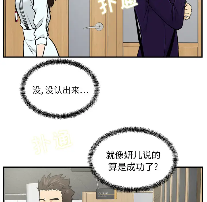 35岁姜武烈第7话