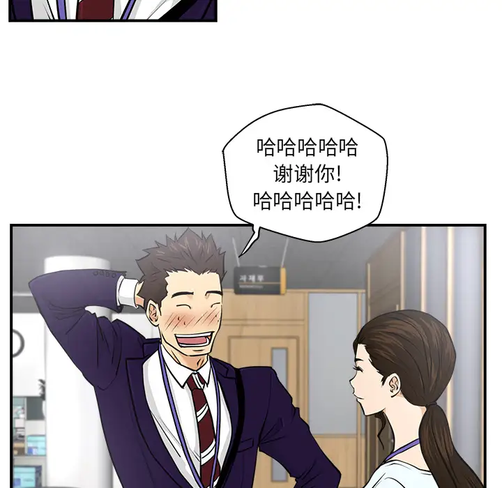 35岁姜武烈第8话