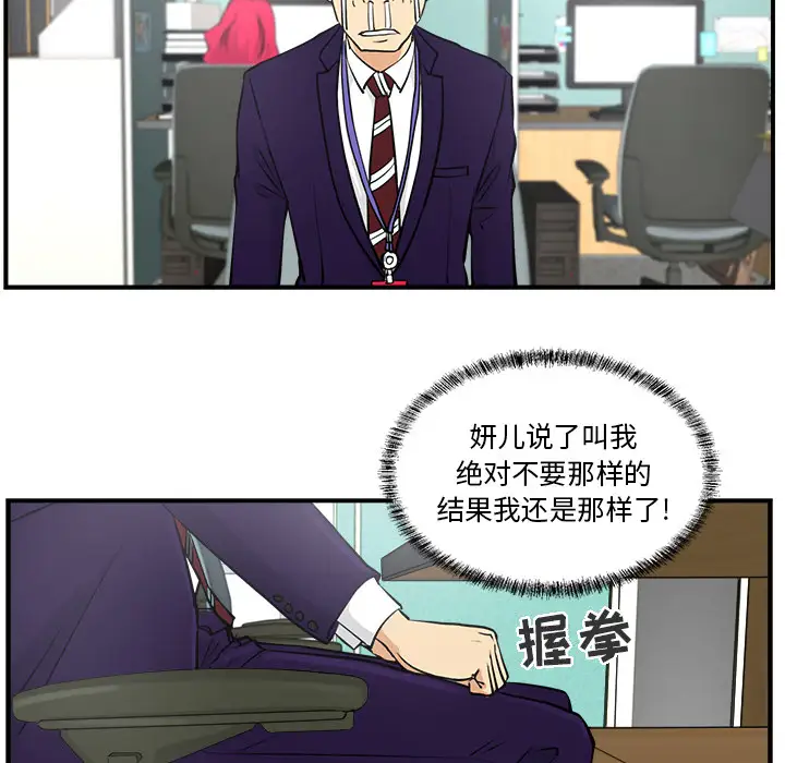 35岁姜武烈第8话